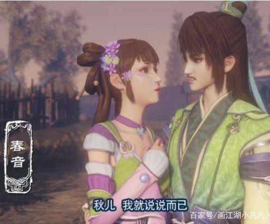 灵主:秋律春音的爱情很卑微,然而剧中不止他们不被世人所接受!